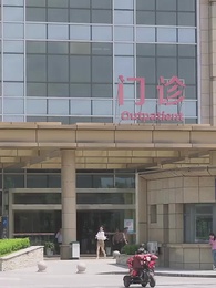 婚淺情深 - Episode 46