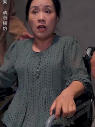 龍炎戰神 - Episode 77