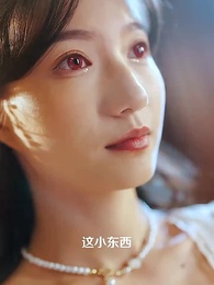 掉馬後，總裁傻妻颯爆了 - Episode 7