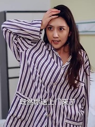 Episode 81 - Pengantin Pengganti Fu Shao