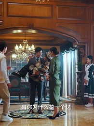 掉馬後，總裁傻妻颯爆了 - Episode 4