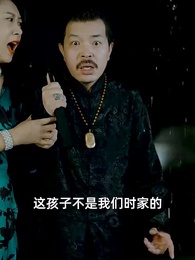 離婚再愛 嬌妻不好追 - Episode 4