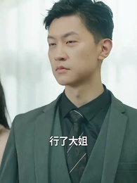 第90集 - 天獄冥王