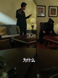 第57集 - 天獄冥王