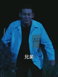 第62集 - 末班車