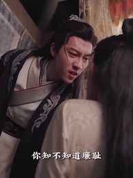 宸王的罪妃 - Episode 21