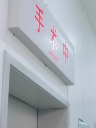 第55集 - 婚淺情深