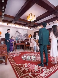 龍炎戰神 - Episode 67