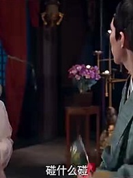 第25集 - 九王爺的告白