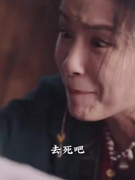 第87集 - 權寵天下