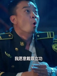 第12集 - 天獄冥王