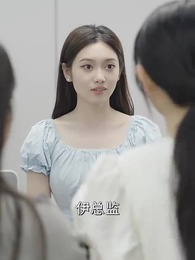 第68集 - 陸總,我懷了你的小祖宗