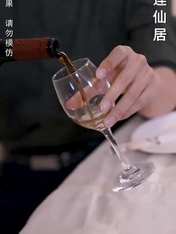 第19集 - 龍炎戰神