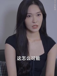 神探宋元 - Episode 87