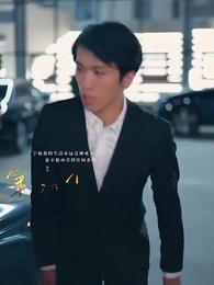 囚愛 - Episode 20