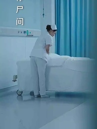 明月不照我 - Episode 42