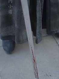 嬌嬌王妃 - Episode 98