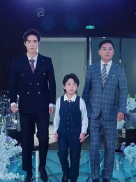 第13集 - 我靠三個男人走上人生巔峰