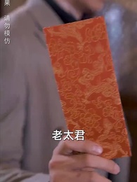 龍炎戰神 - Episode 17