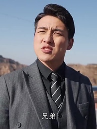 第2集 - 潛龍在淵