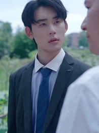 第97集 - 我爸是九州首富