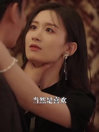 第66集 - 替罪新娘：前夫，放過我