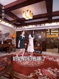 第57集 - 龍炎戰神