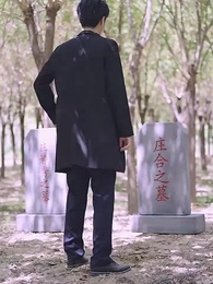 歸來戰神是奶爸 - Episode 69