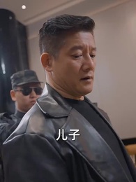 第79集 - 龍族棄少