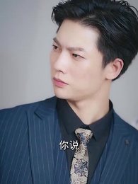 楚少輕點虐，我怕夫人受不住 - Episode 36