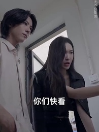神探宋元 - Episode 17