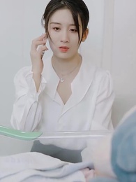 第81集 - 離婚再愛 嬌妻不好追