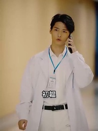 顧少的隱婚罪妻 - Episode 3