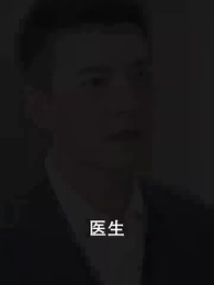 我愛你，星辰為證 - Episode 3