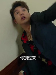 天獄冥王 - Episode 89