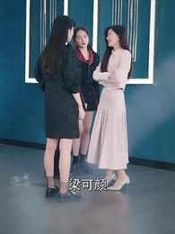 楚少輕點虐，我怕夫人受不住 - Episode 50