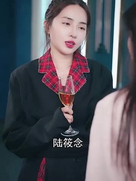 楚少輕點虐，我怕夫人受不住 - Episode 49