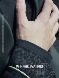 掉馬後，總裁傻妻颯爆了 - Episode 28