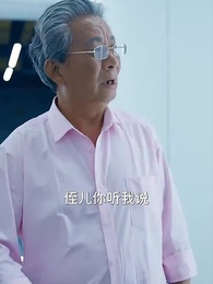 我的霸道美女房東 - Episode 22