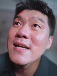 第45集 - 她滿級錦鯉,你惹她幹嘛