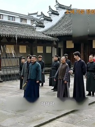 5화 - 불멸의 의지