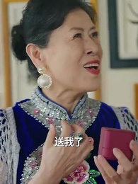 第47集 - 天獄冥王