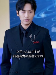 解雇した以上 6Gが崩れても平気だろ？ - Episode 43