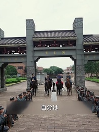 長生の身を九州に捧ぐ - Episode 3