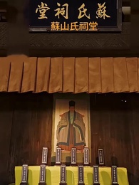 長生の身を九州に捧ぐ - Episode 1