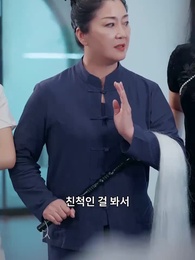 50화 - 너는 내 운명