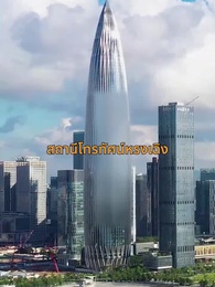 ตอนที่ 22 - คุณชายเล่นใหญ่ไปแล้ว