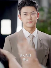 第31話 - さよなら 私のクズ旦那