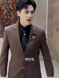 소리없는 사랑 - Episode 26