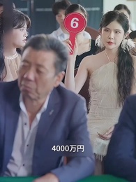 さよなら 私のクズ旦那 - Episode 50